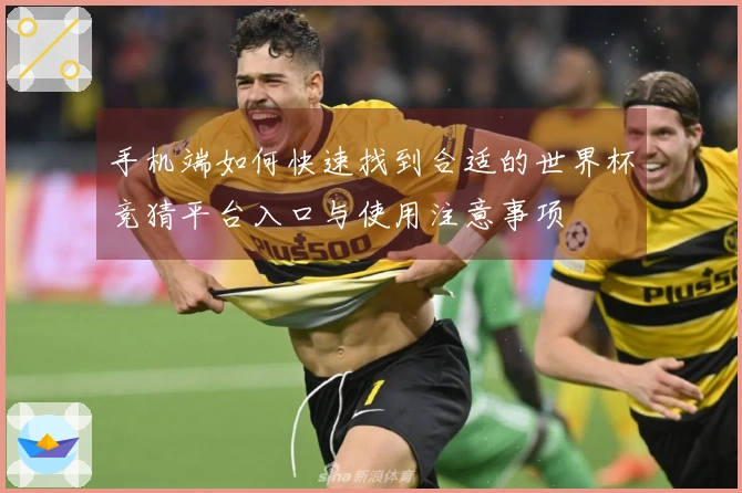 澳客体育资讯图